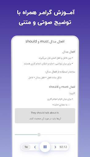 لرنیت | آموزش زبان انگلیسی لرنیت | آموزش زبان انگلیسی